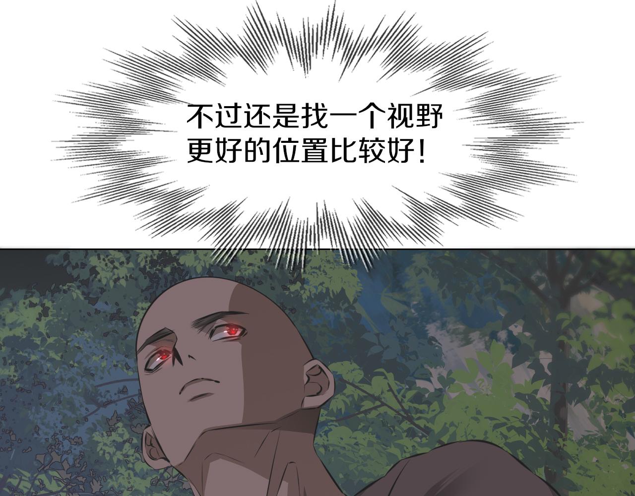 第132话 暗中帮助84