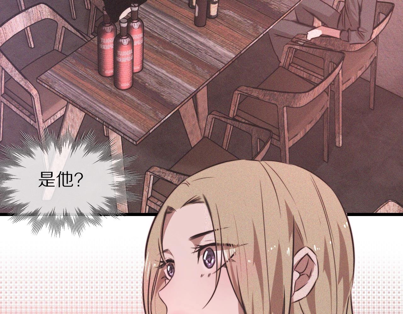 第39话 情绪同化58