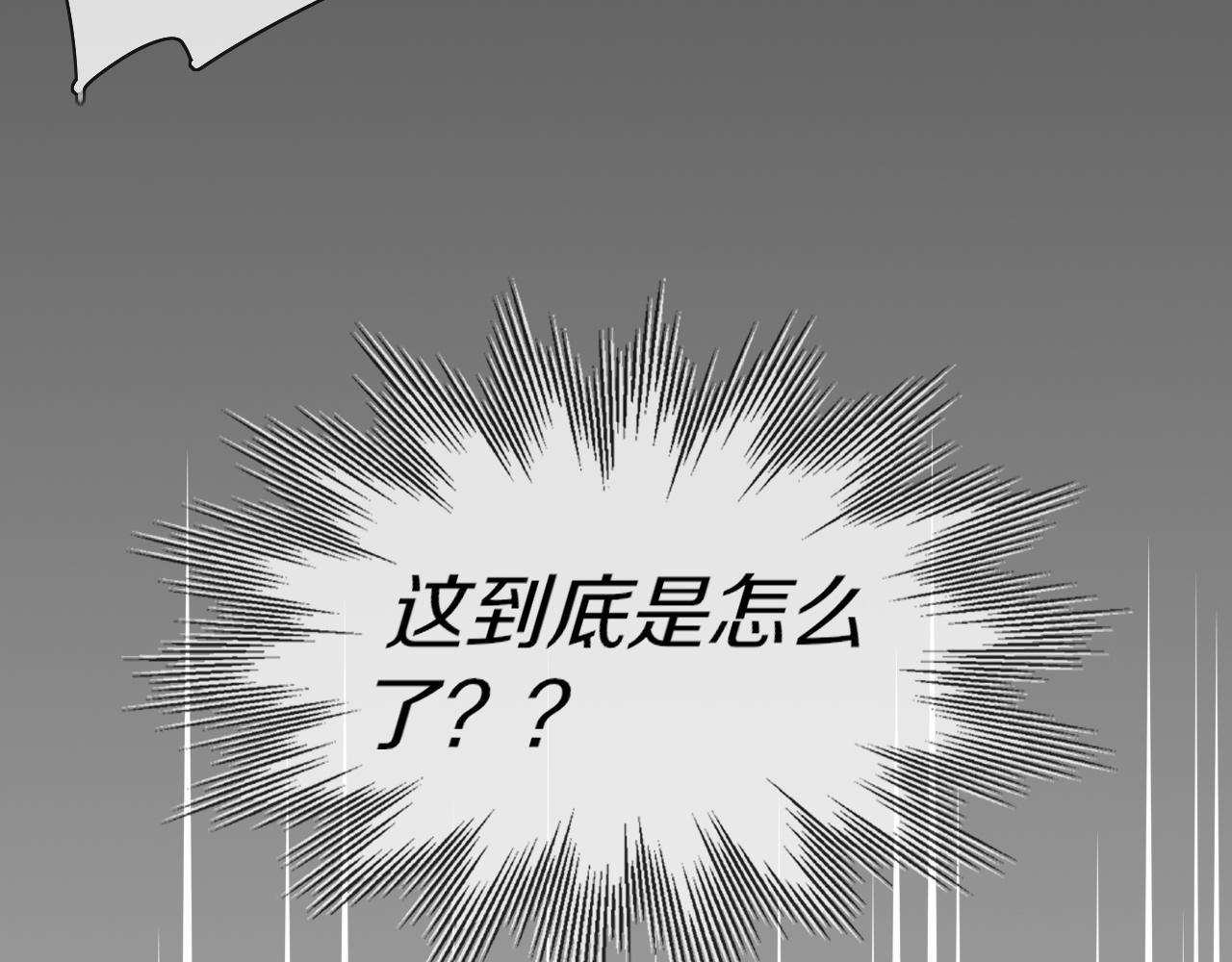 第122话 诡异的工作室28