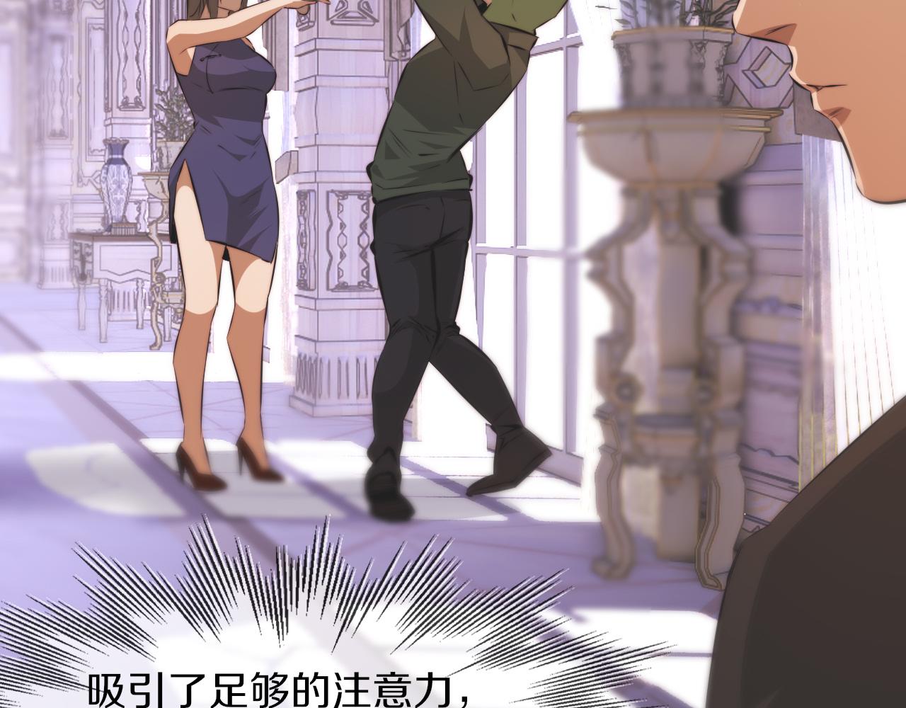 第115话 婚礼的闹事者37