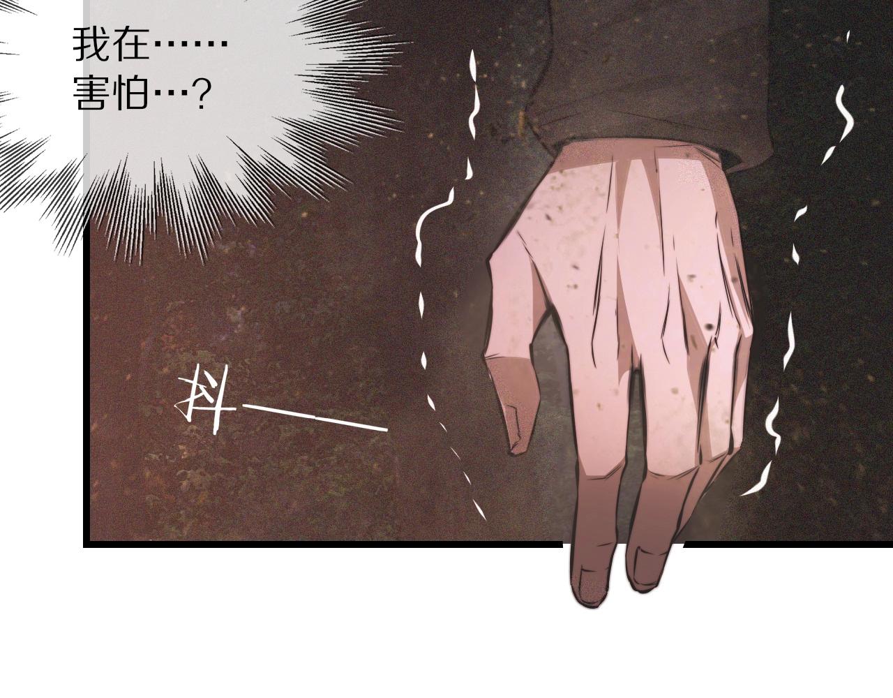 第36话 最后赢家10