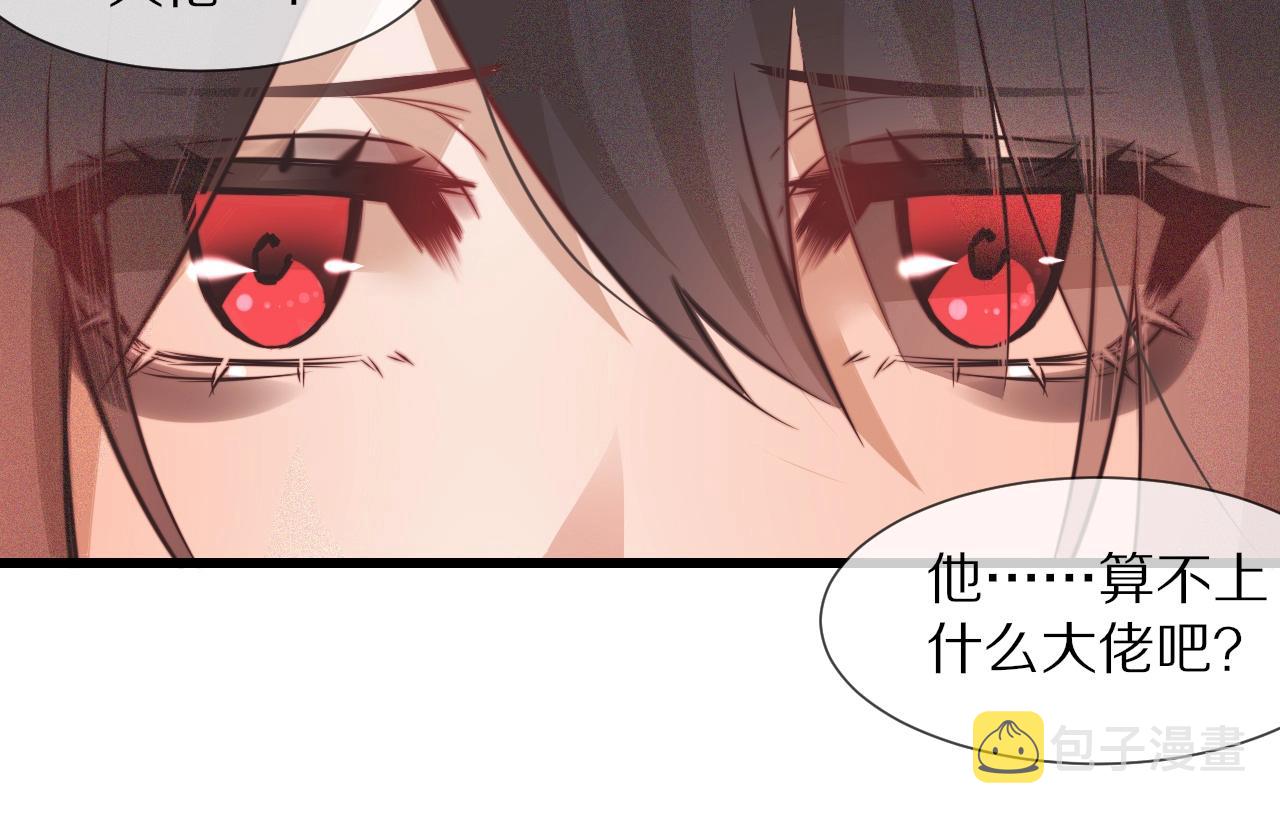 第78话 豪门恩怨41