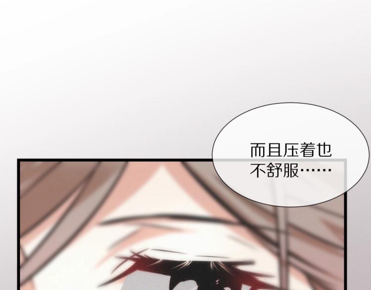 第9话 普通朋友15