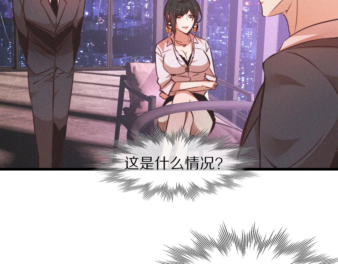 第66话 被爆衣的男人59