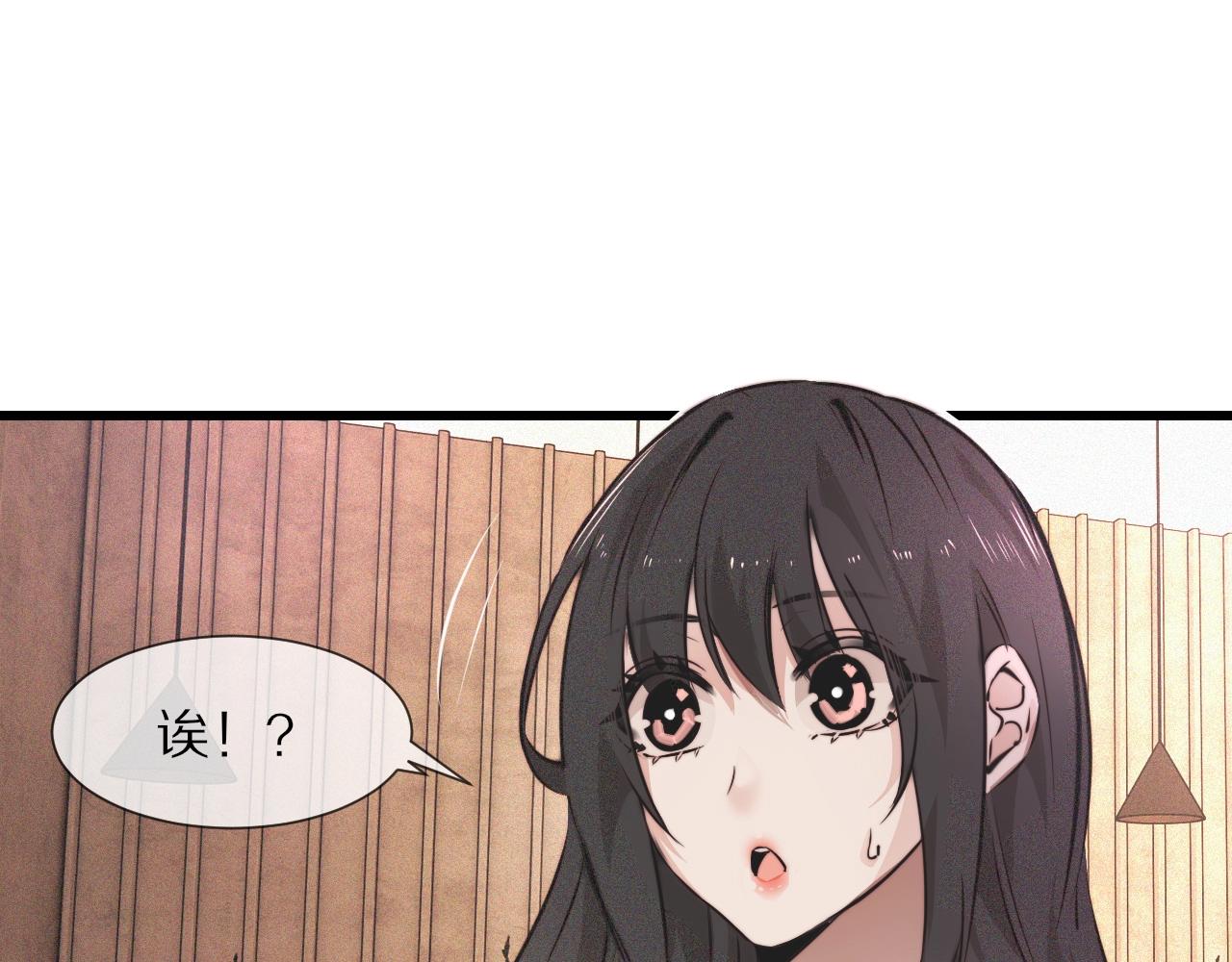 第52话 不爽的老夏37