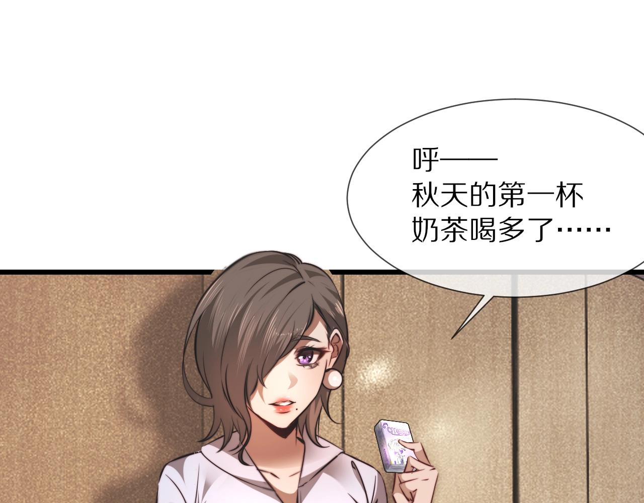 第95话奇妙的相遇？80
