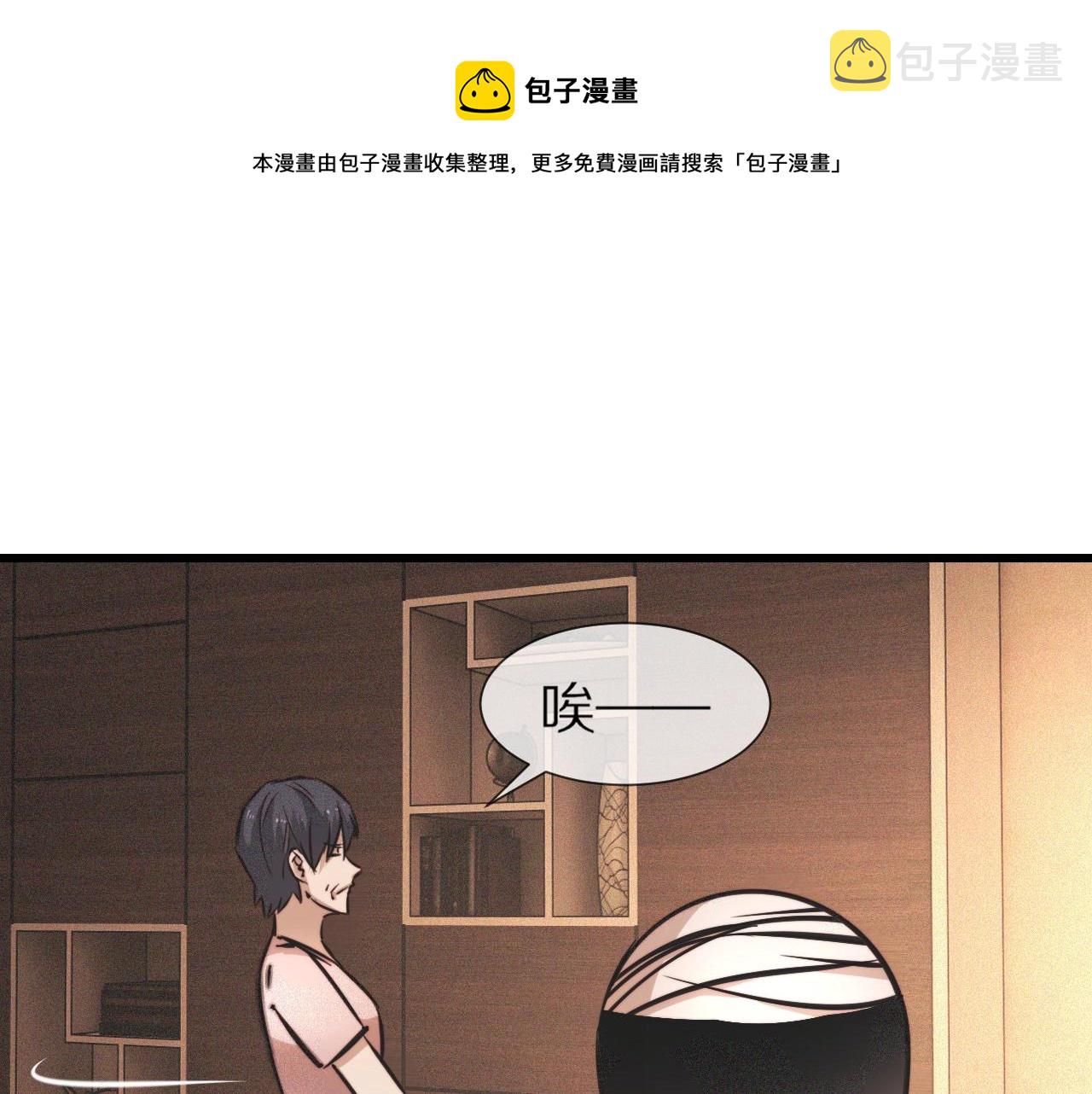 第53话 相亲好队友48