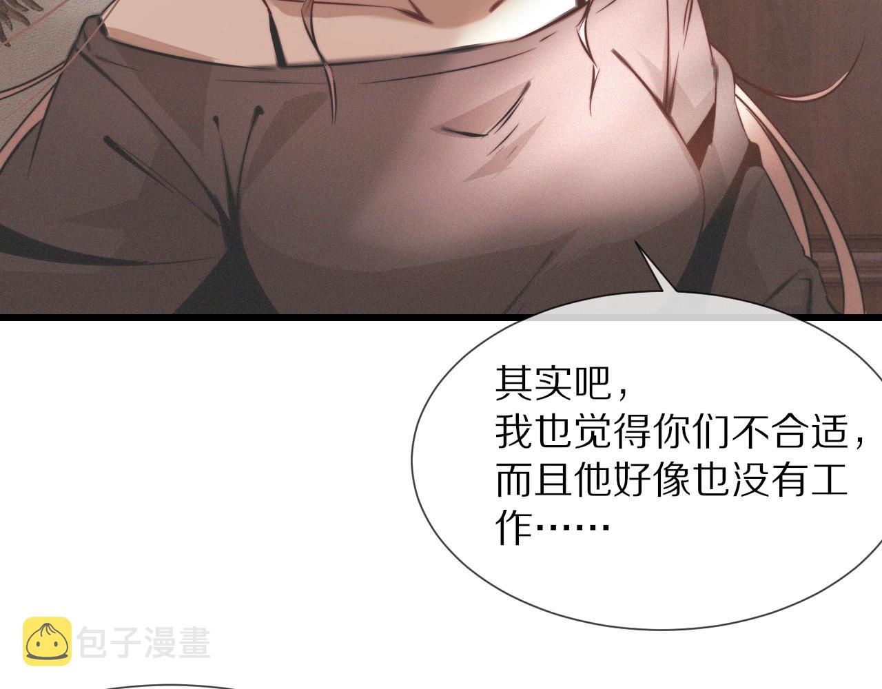 第28话 生日礼物77