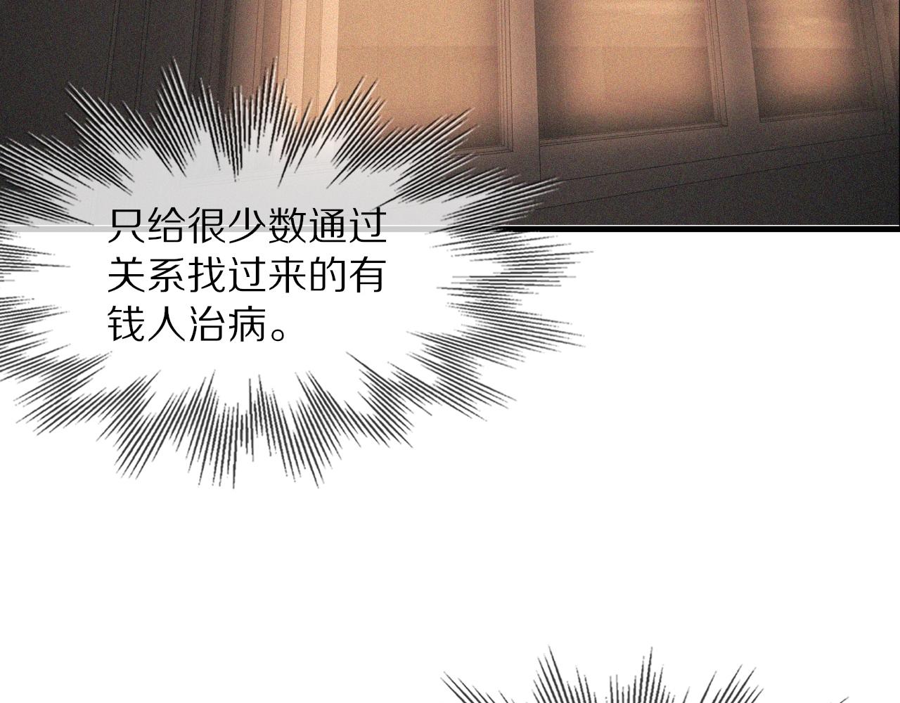 第41话 喜提迷弟52