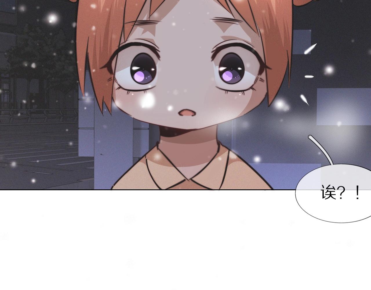 第103话 小苹果的梦境21