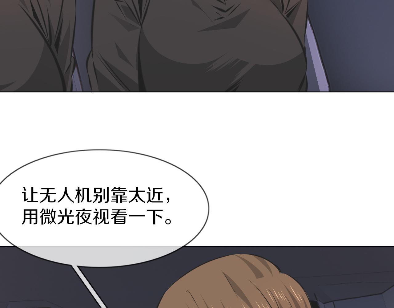 第133话 “小动作”53