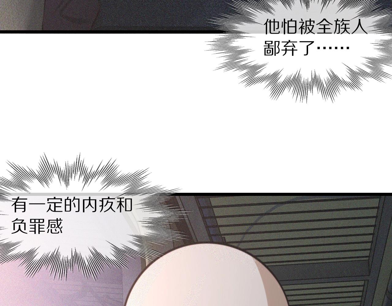 第56话 我会一直观察着你85