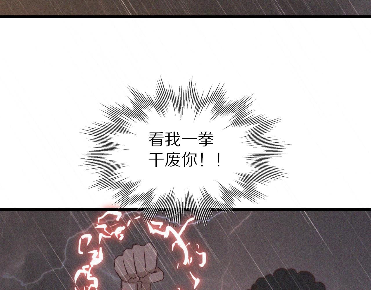 第76话 有头发了？！36