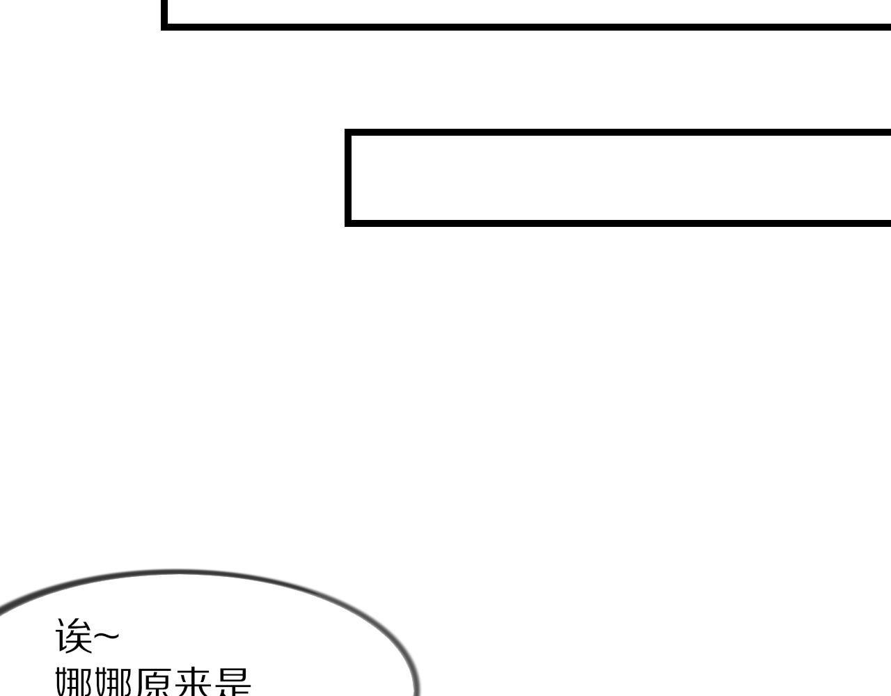 第87话 唐宝娜的歌声44