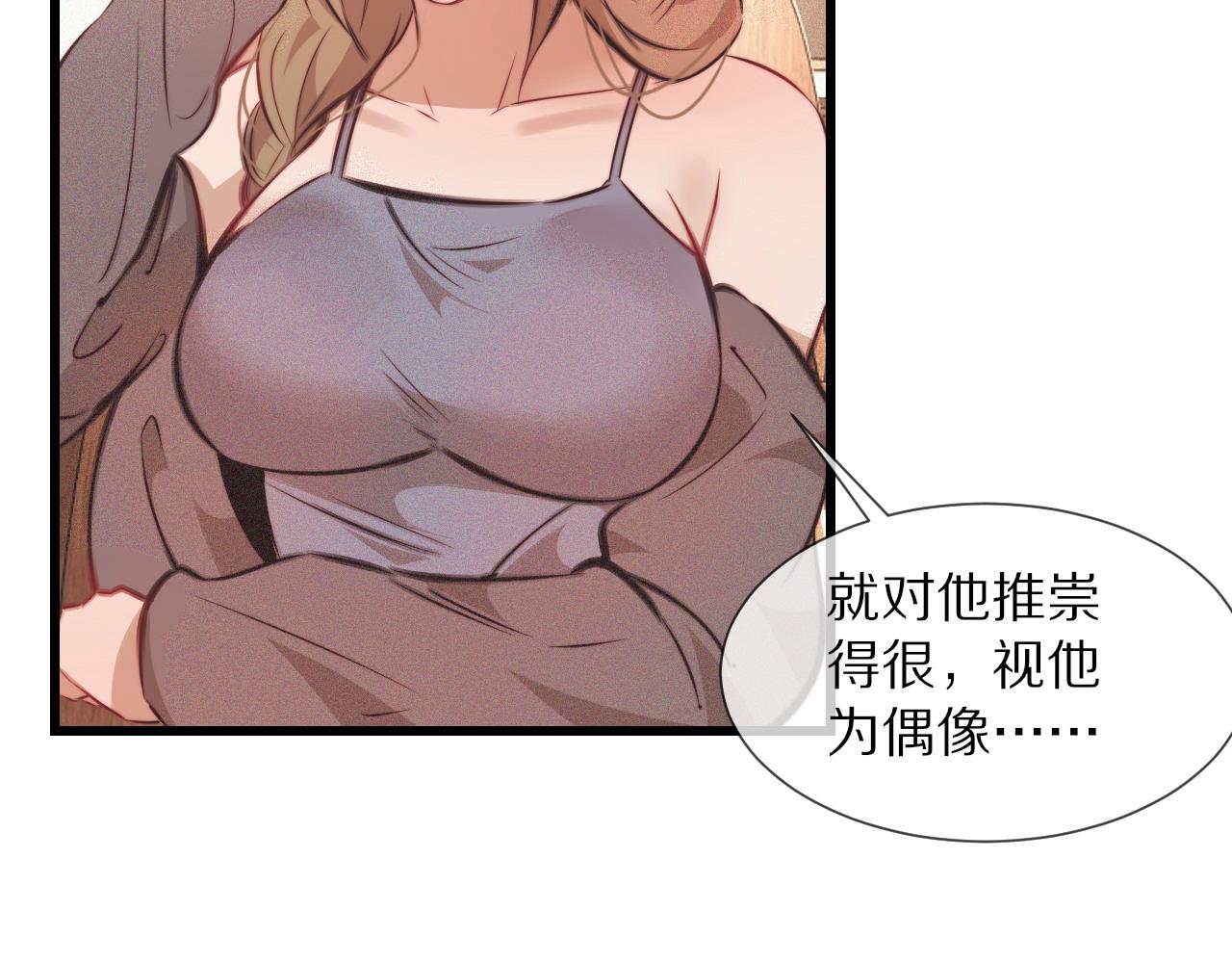 第78话 豪门恩怨43
