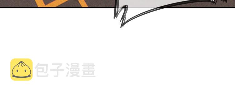 第3话 突如其来的相亲84