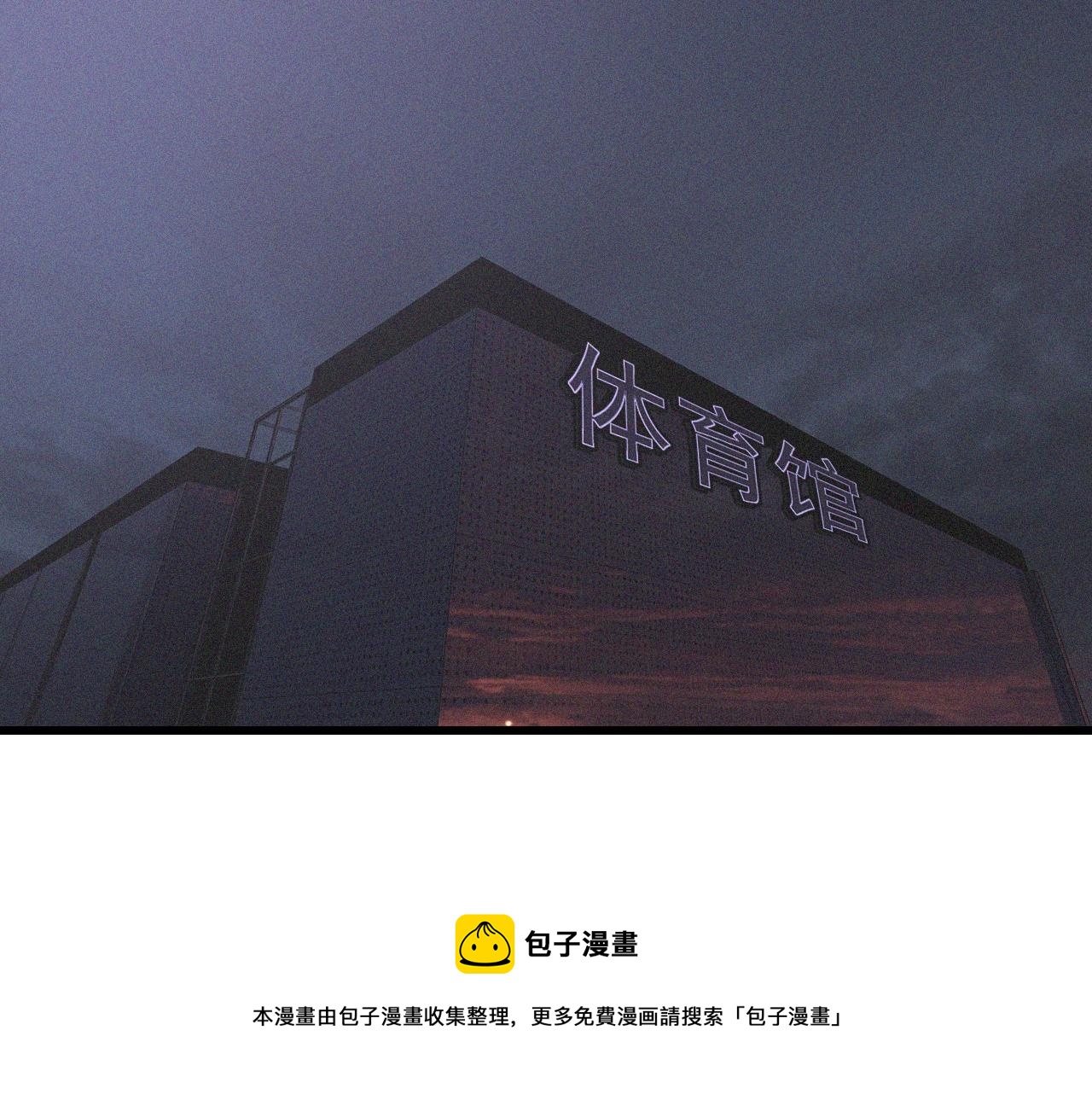 第66话 被爆衣的男人80