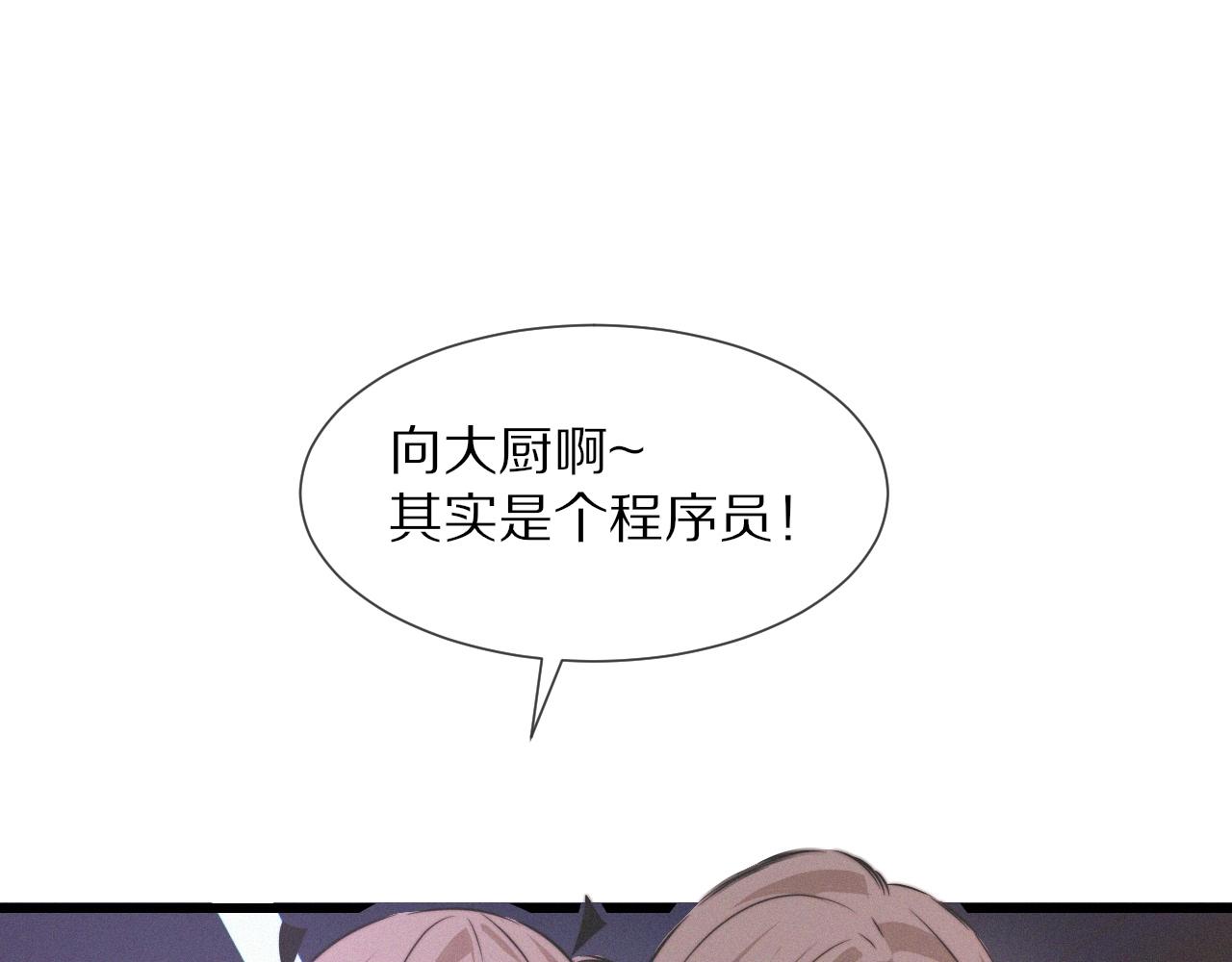 第29话 宝娜生日60