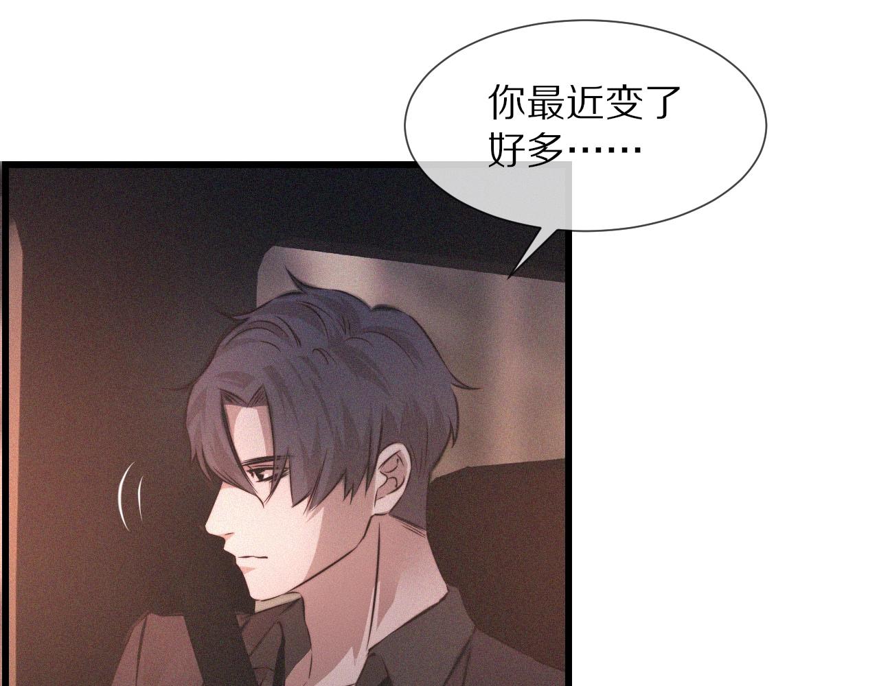 第41话 喜提迷弟24