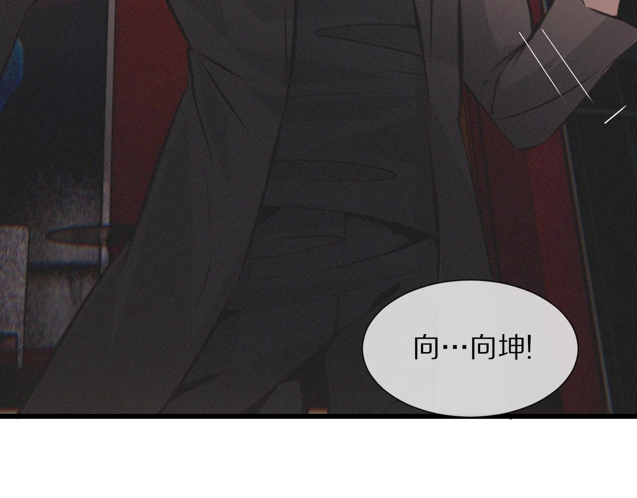 第31话 第二个血族？6
