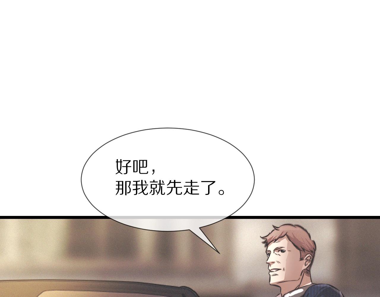 第19话 麻辣兔肉51