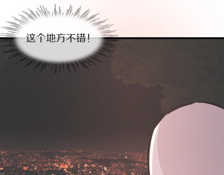 第10话 震慑141
