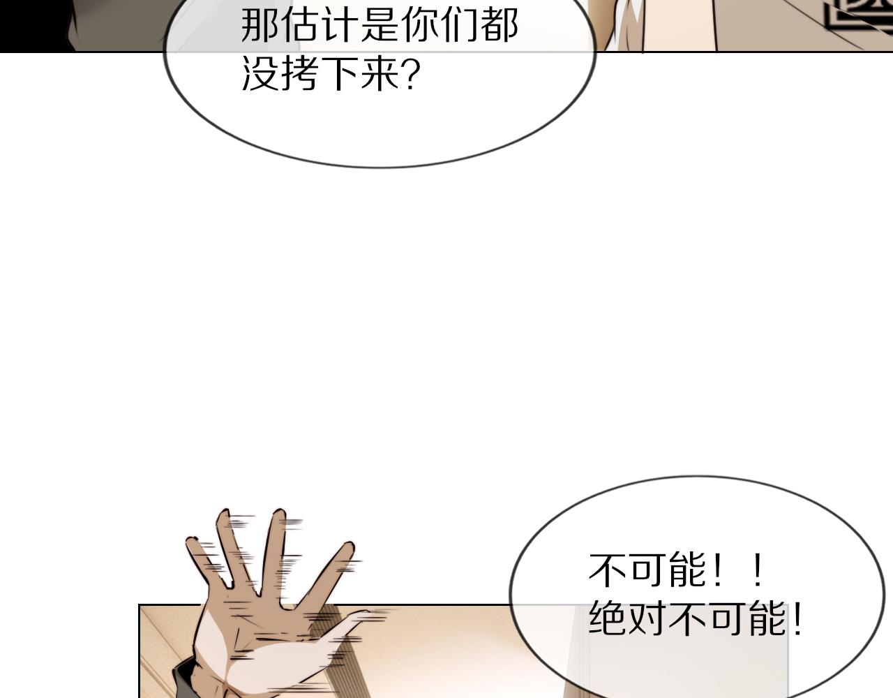 第112话 莫名消失的录像20