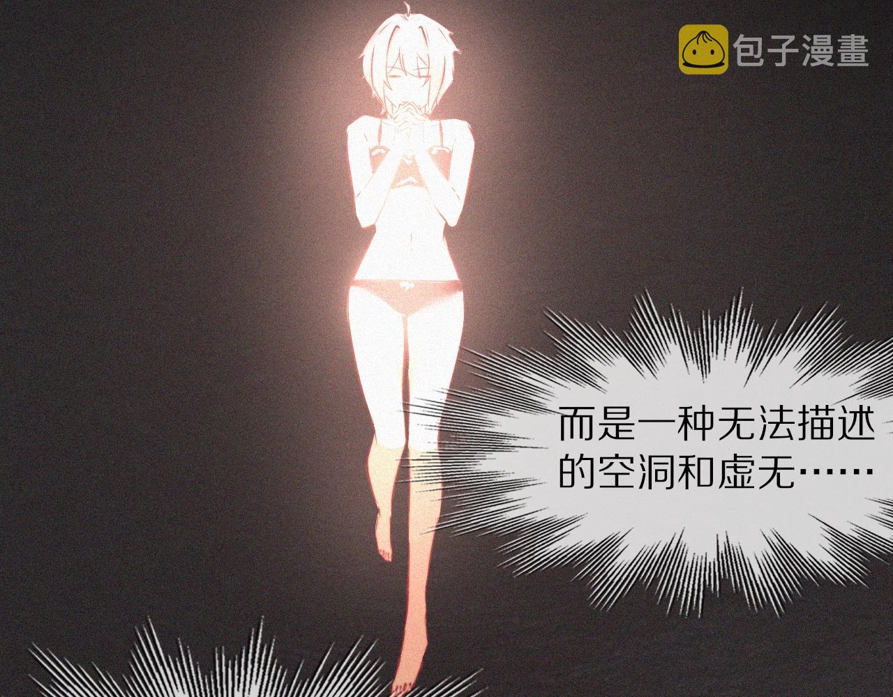 第64话 小苹果的世界88