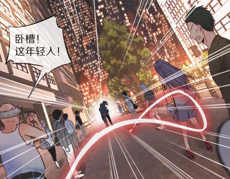 第2话 寻找线索43