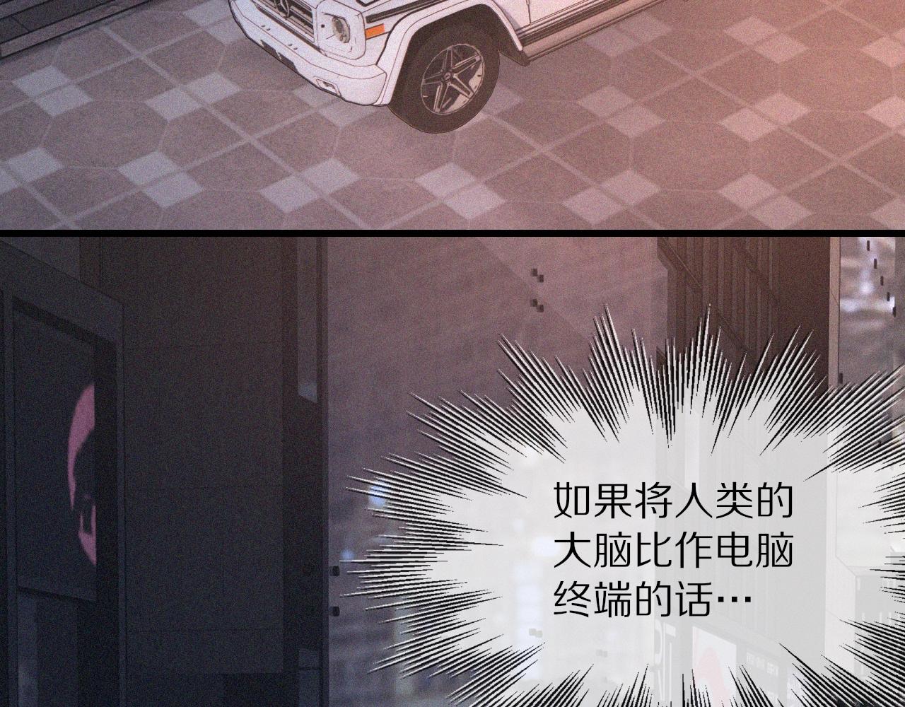 第41话 喜提迷弟37