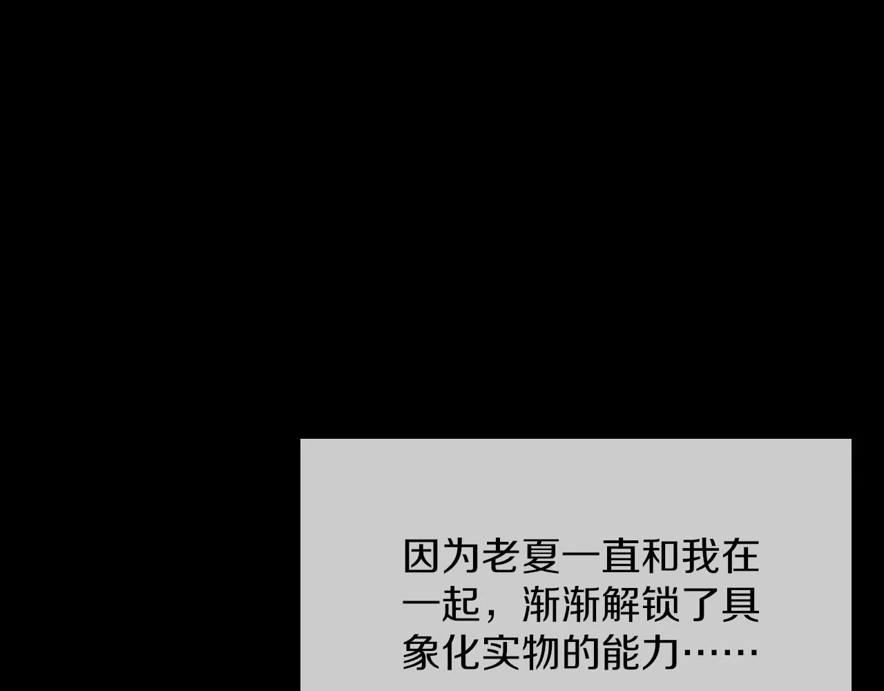 第136话 未来的路54