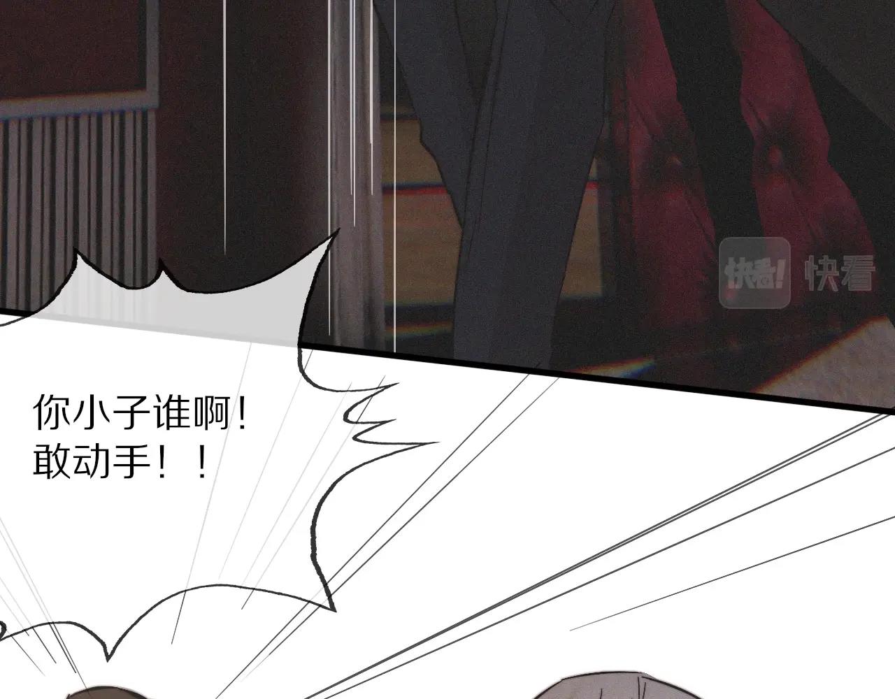 第30话 你想死吗？71