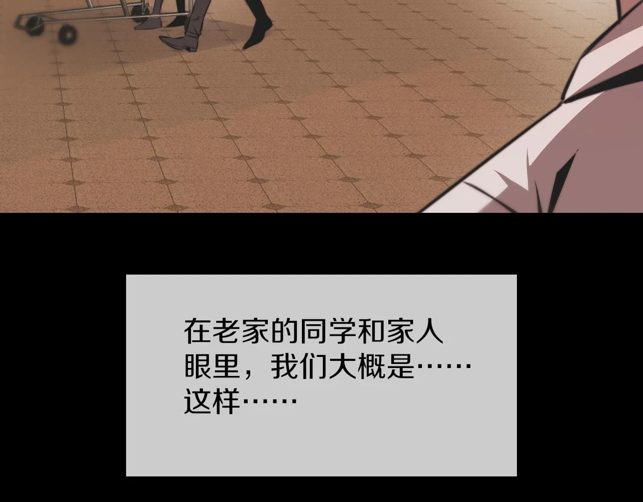 第136话 未来的路33