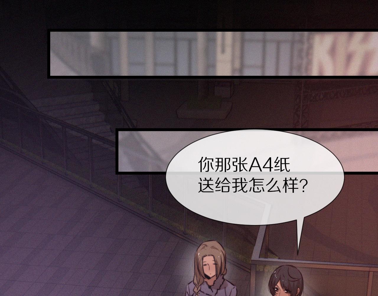 第26话 我叫一休44