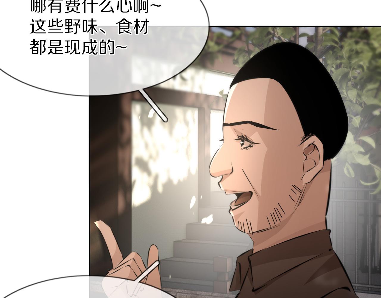 第127话 弄巧成拙？21