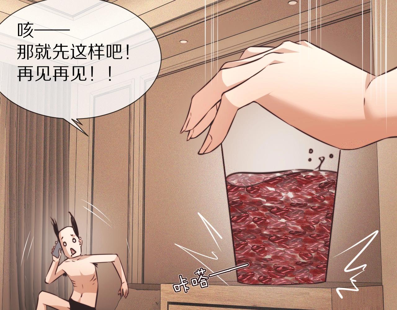 第65话 再遇张倩52