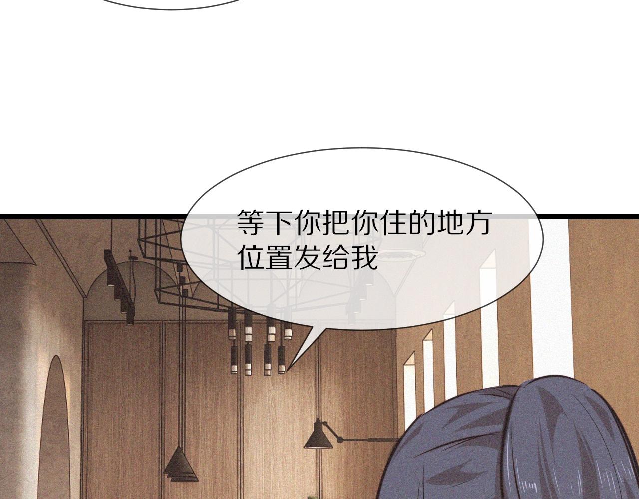 第52话 不爽的老夏23