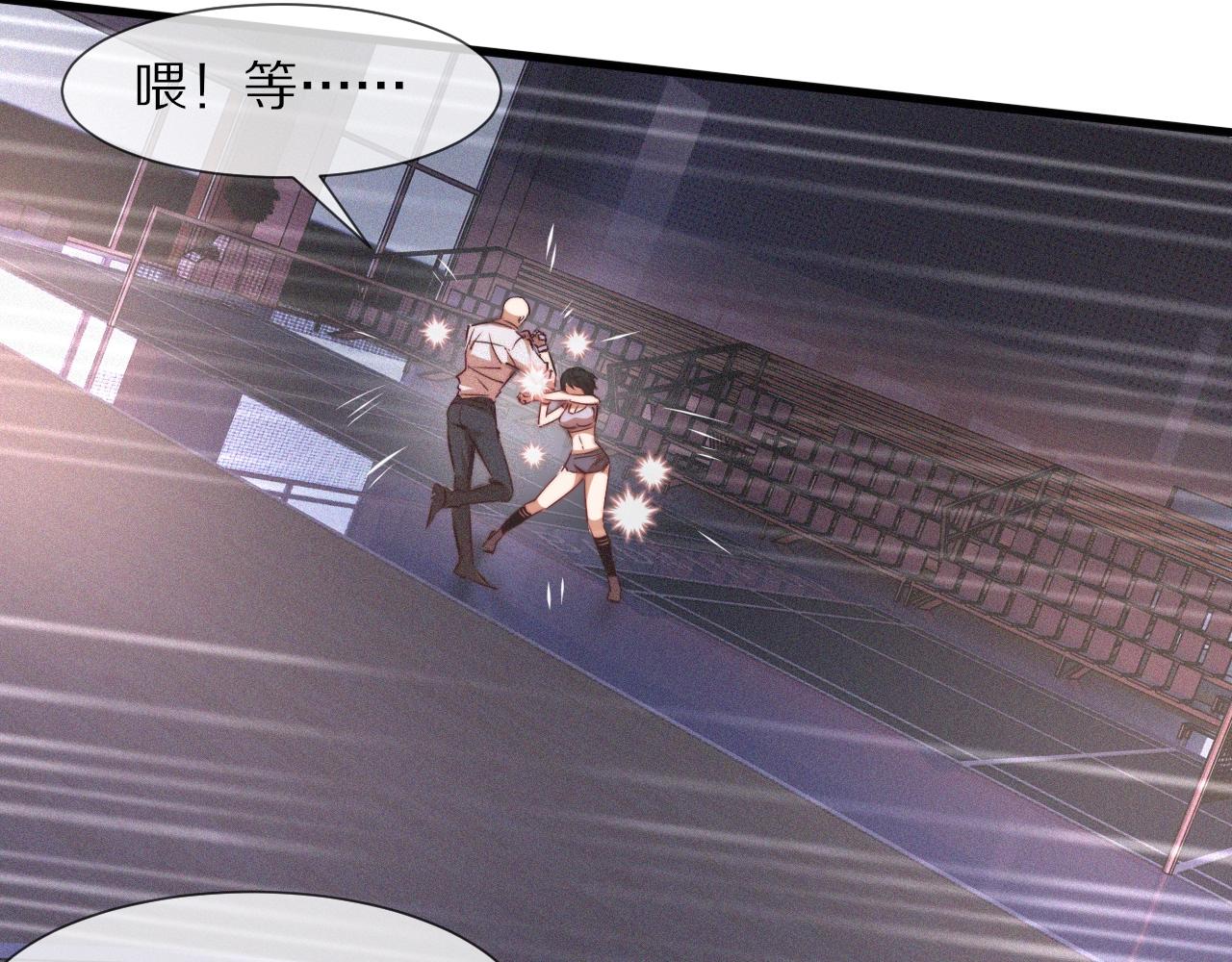 第66话 被爆衣的男人89