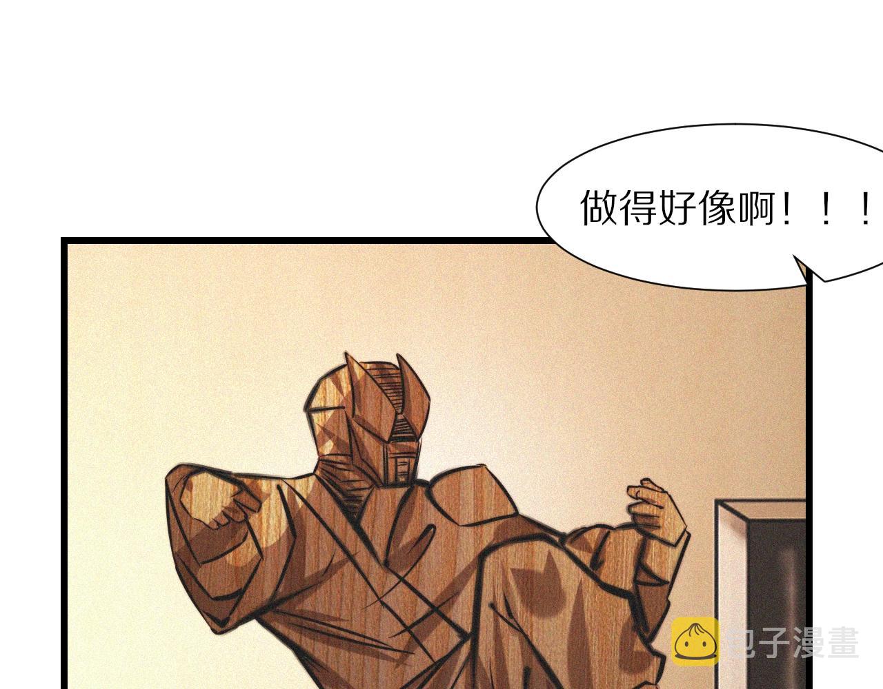 第61话 久违的聚会64