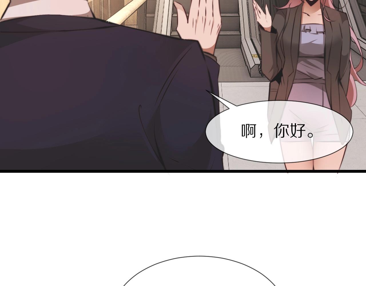 第96话修罗场？13