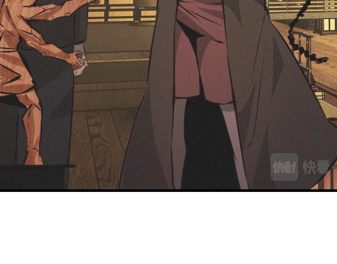 第58话 不要什么事都找道士42