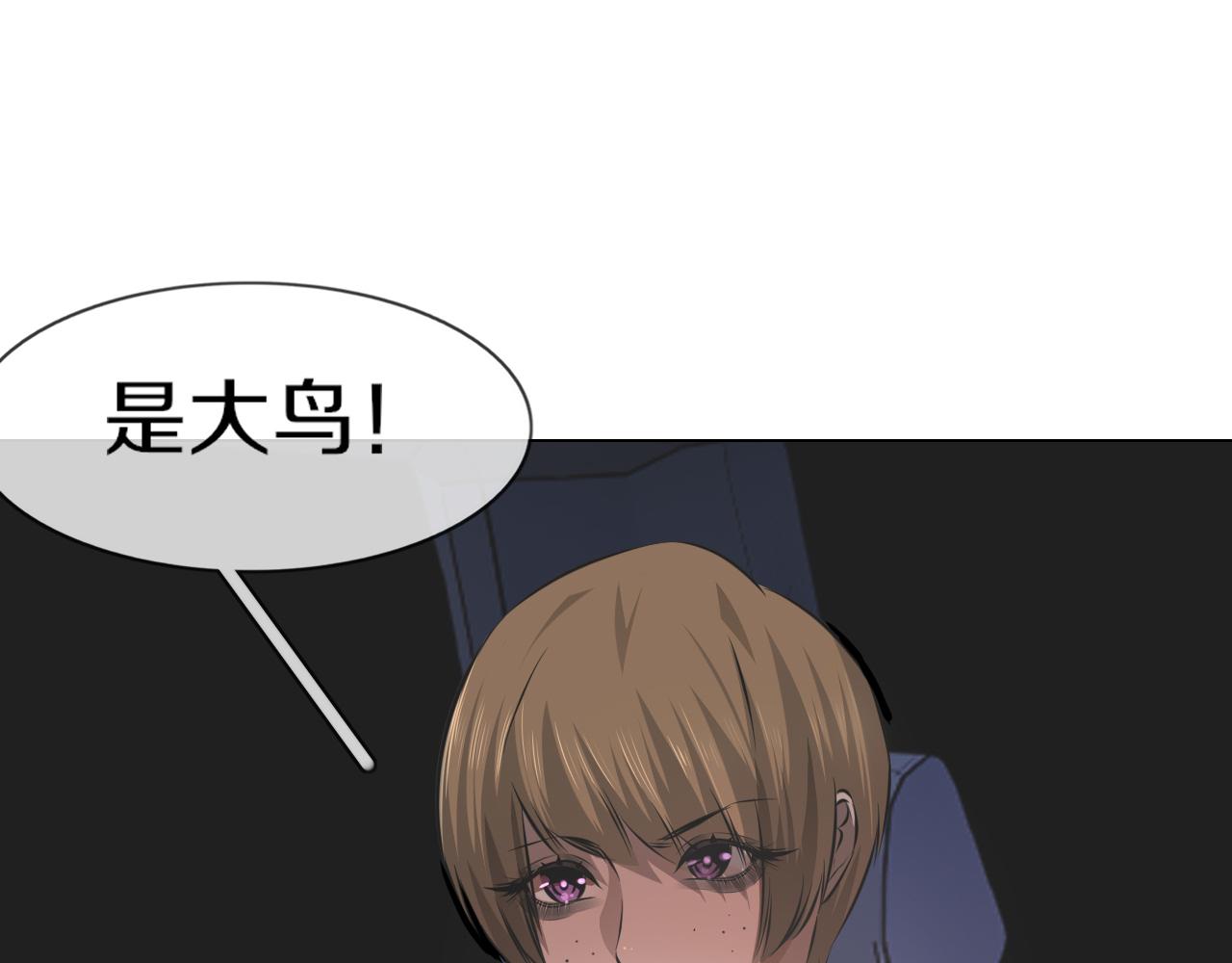 第133话 “小动作”50