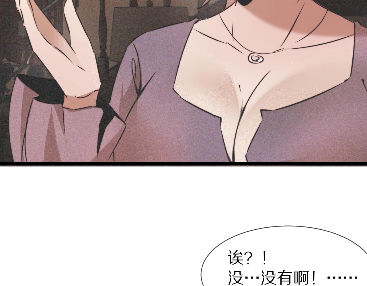 第32话 互相试探23