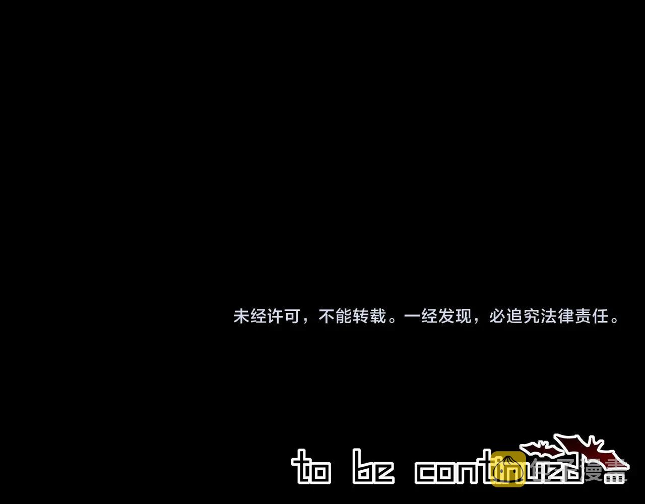 第105话 真男人从不回头看爆炸124