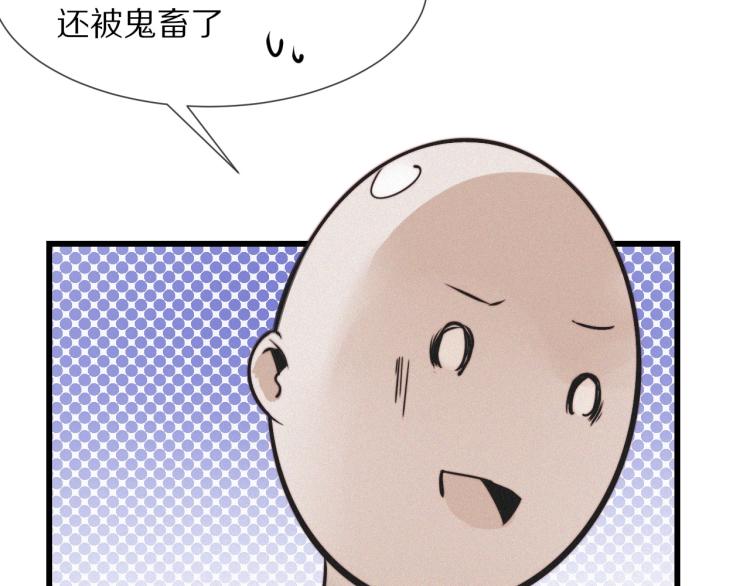 第8话 出游风波60