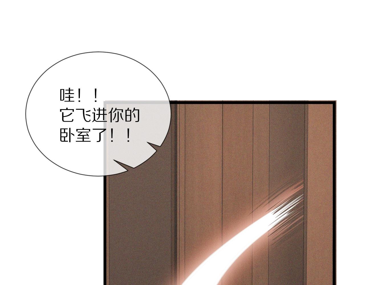 第45话 孤男寡女78
