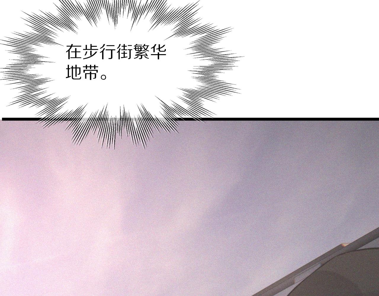 第33话 血族会面12