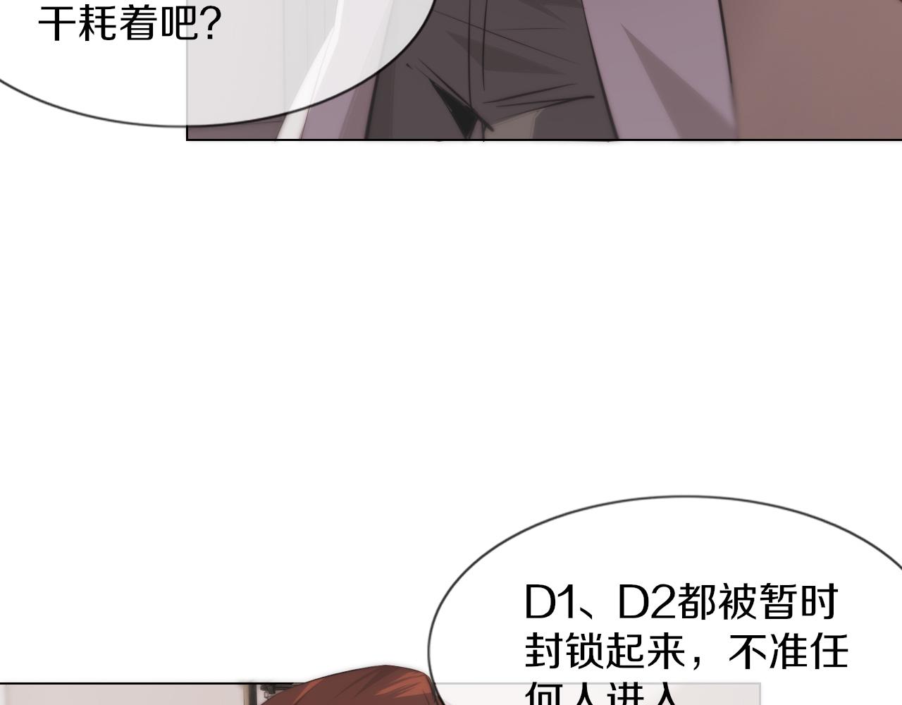 第128话 良先生的调查17