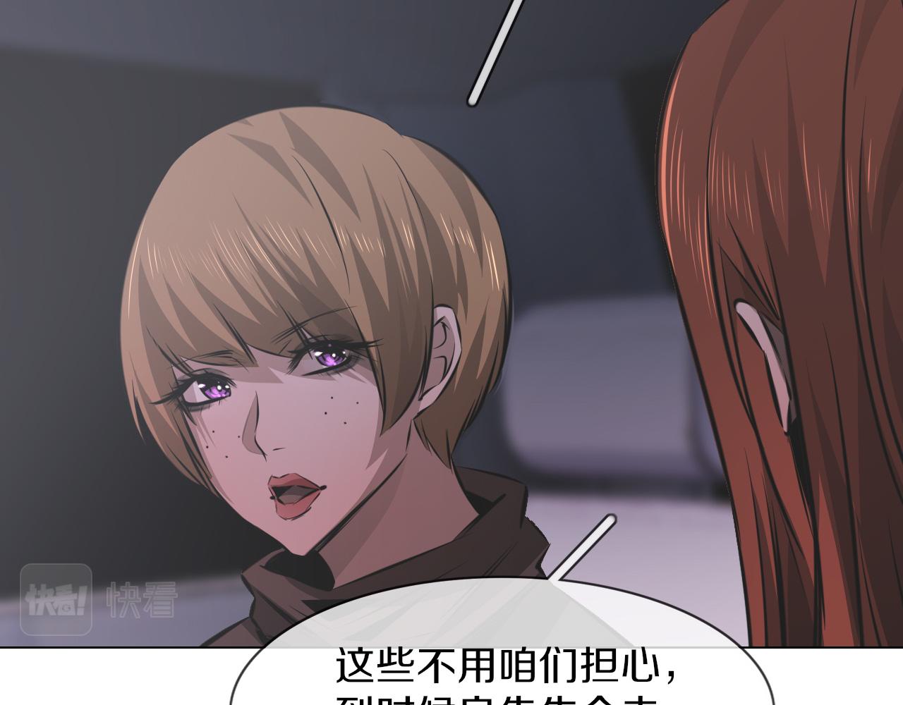 第133话 “小动作”33