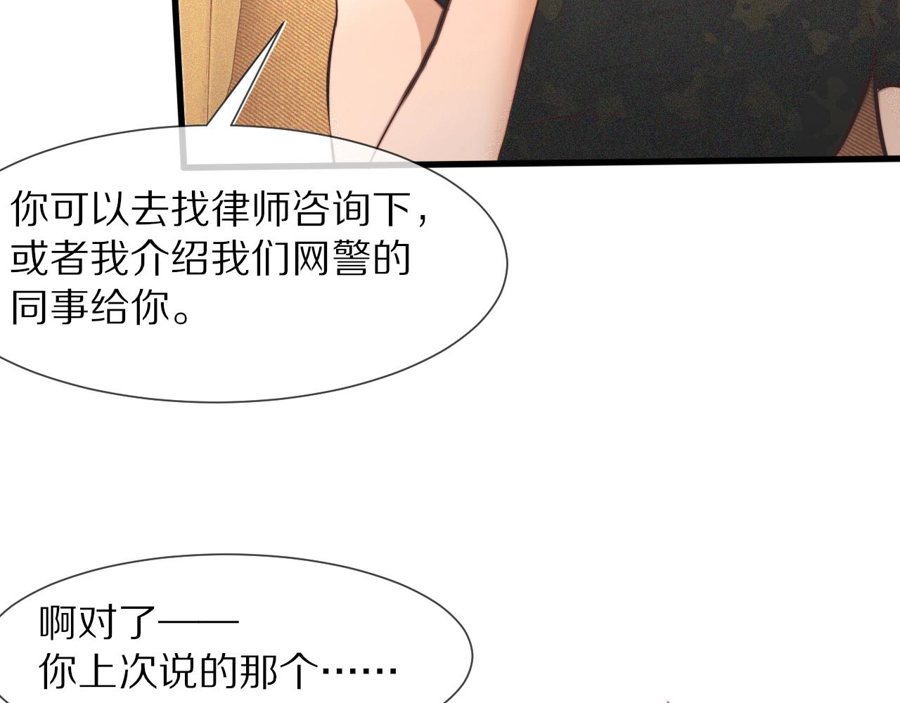 第63话 网红向坤22